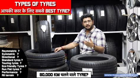 Chopra Tyres